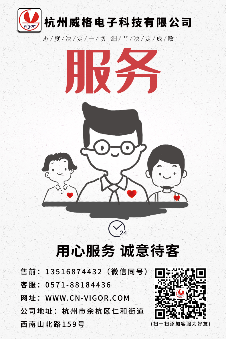 威格中置電機(jī)綜合性能測(cè)試系統(tǒng) 出廠性能耐久可靠性測(cè)試臺(tái)插圖25