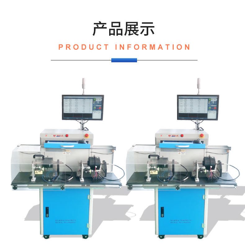 威格VGX-13X-ATE電機(jī)出廠(chǎng)綜合性能測(cè)試系統(tǒng) 電機(jī)綜合測(cè)試儀器插圖18