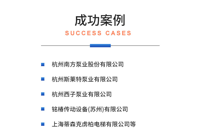 威格VGX-13X-ATE電機(jī)出廠(chǎng)綜合性能測(cè)試系統(tǒng) 電機(jī)綜合測(cè)試儀器插圖21