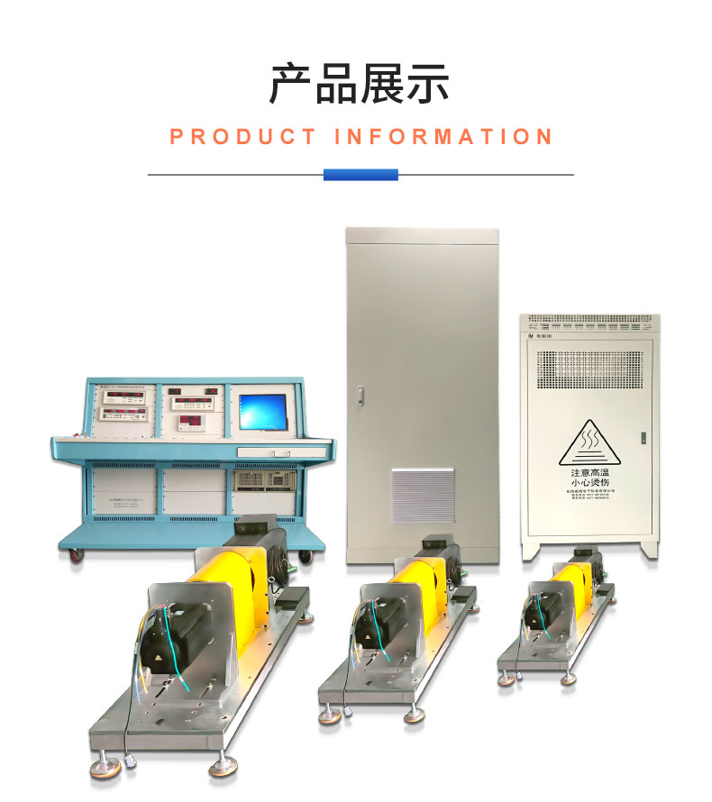 威格機(jī)器人伺服電機(jī)測(cè)功機(jī)綜合性能出廠(chǎng)測(cè)試系統(tǒng)臺(tái)架 型式試驗(yàn)臺(tái)插圖18