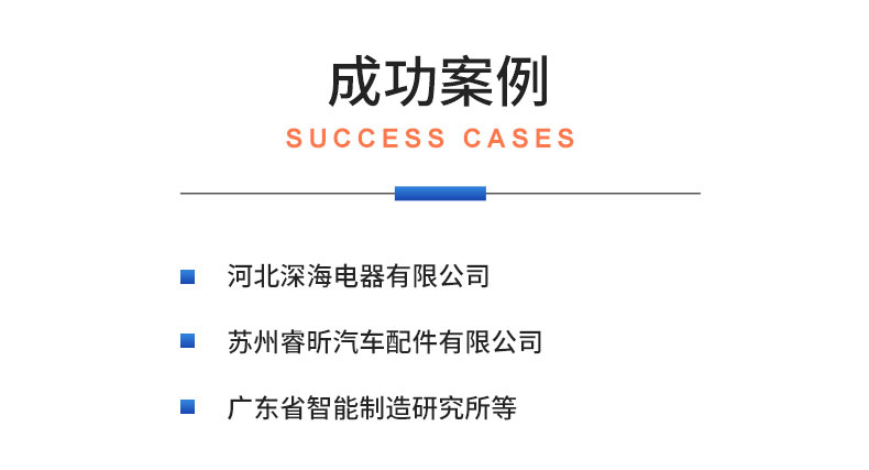 威格氫能源汽車(chē)電子冷卻泵綜合性能測(cè)試系統(tǒng) 耐久可靠性及氣密性試驗(yàn)臺(tái)插圖21