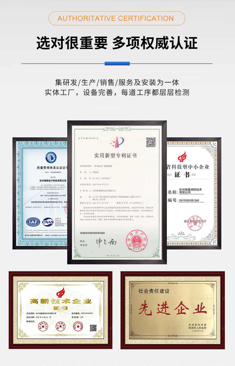 威格新品-多通道，多功能、高精度功率分析儀VG3000系列 廠家直銷 質(zhì)量保障插圖11