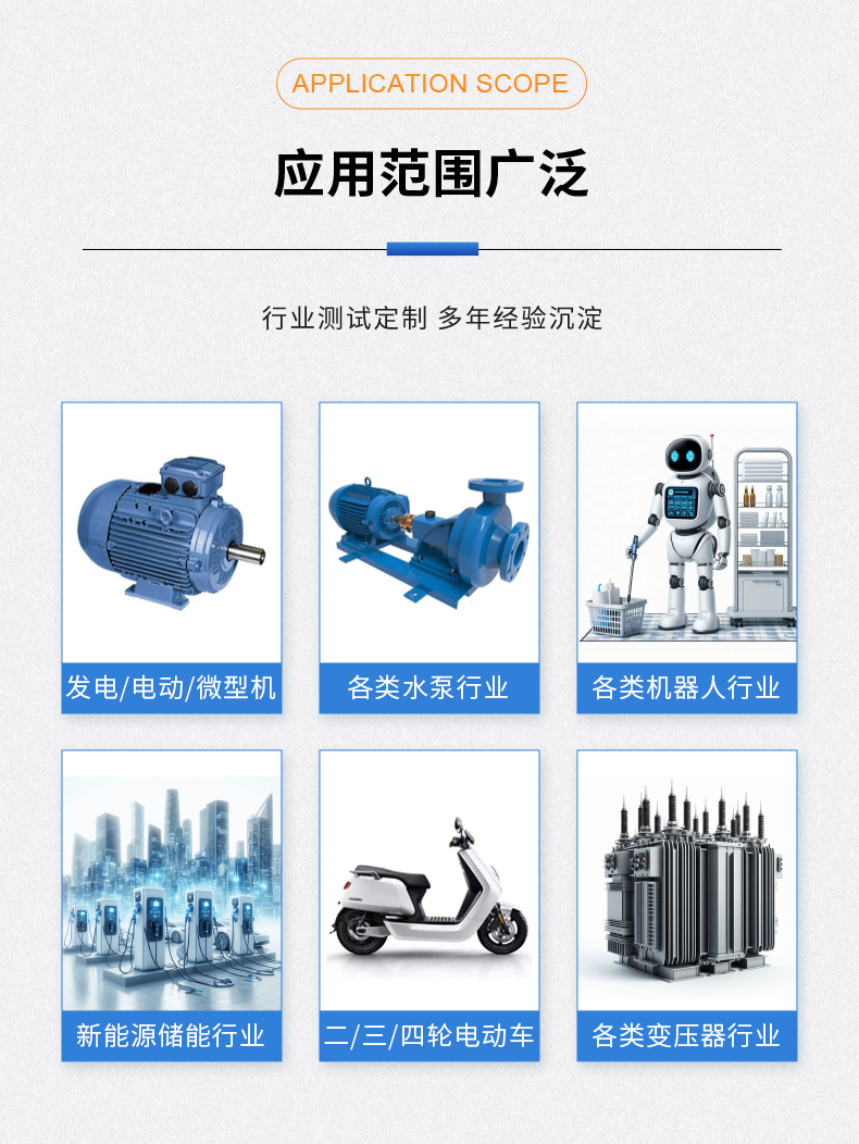 威格新品-多通道，多功能、高精度功率分析儀VG3000系列 廠家直銷 質(zhì)量保障插圖13