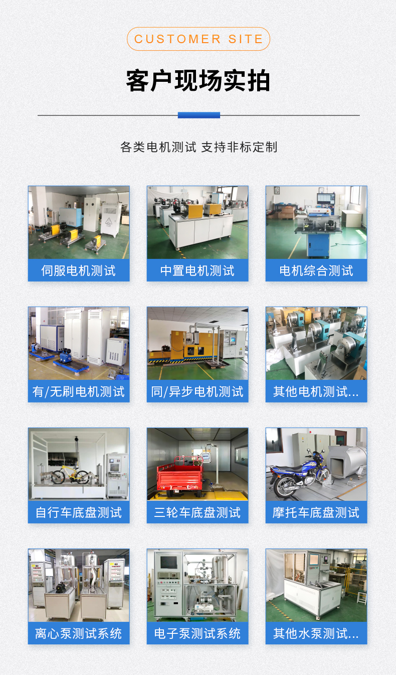 威格新品-多通道，多功能、高精度功率分析儀VG3000系列 廠家直銷 質(zhì)量保障插圖15
