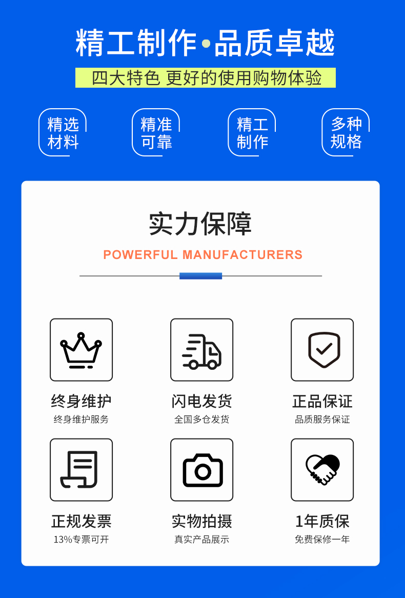 威格新品-多通道，多功能、高精度功率分析儀VG3000系列 廠家直銷 質(zhì)量保障插圖17