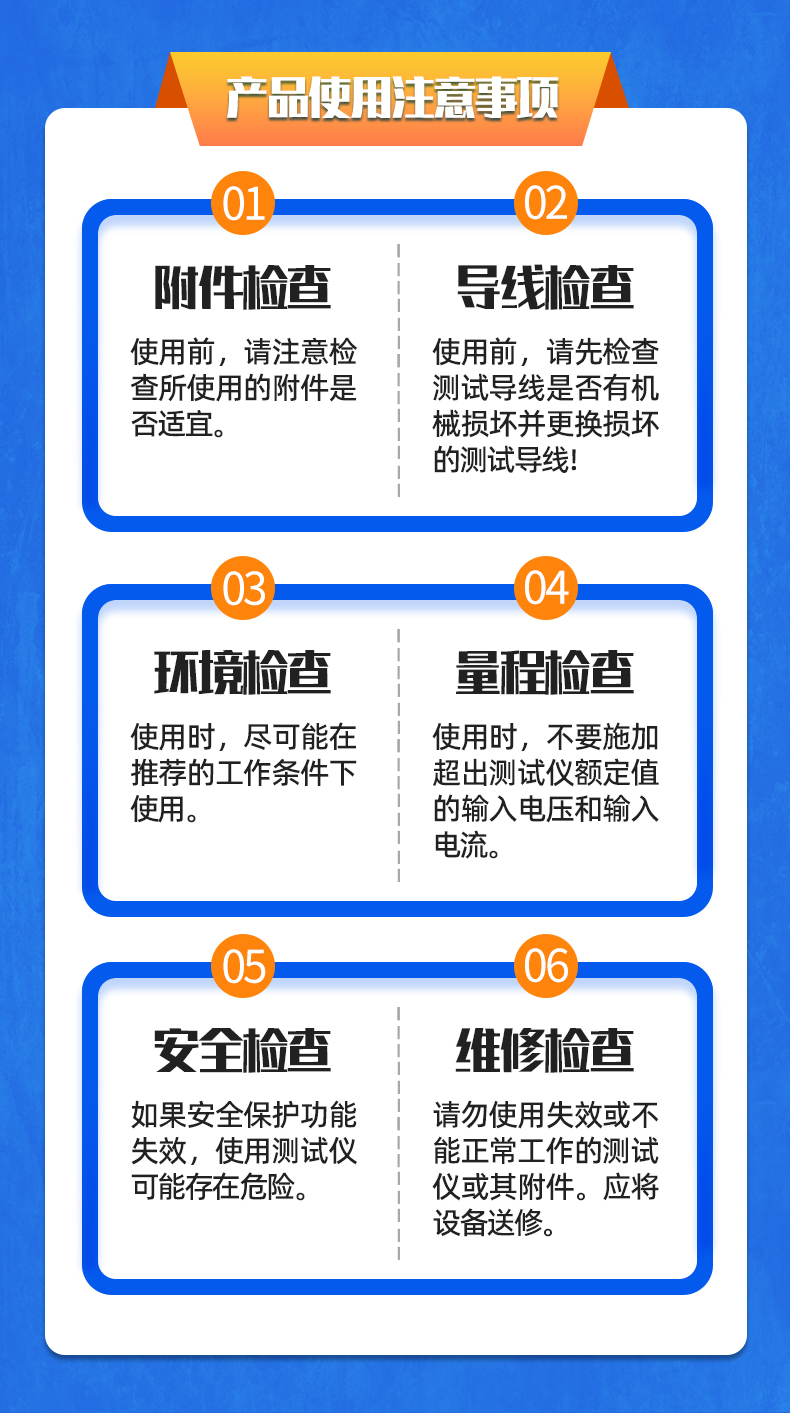 威格新品-多通道，多功能、高精度功率分析儀VG3000系列 廠家直銷 質(zhì)量保障插圖33