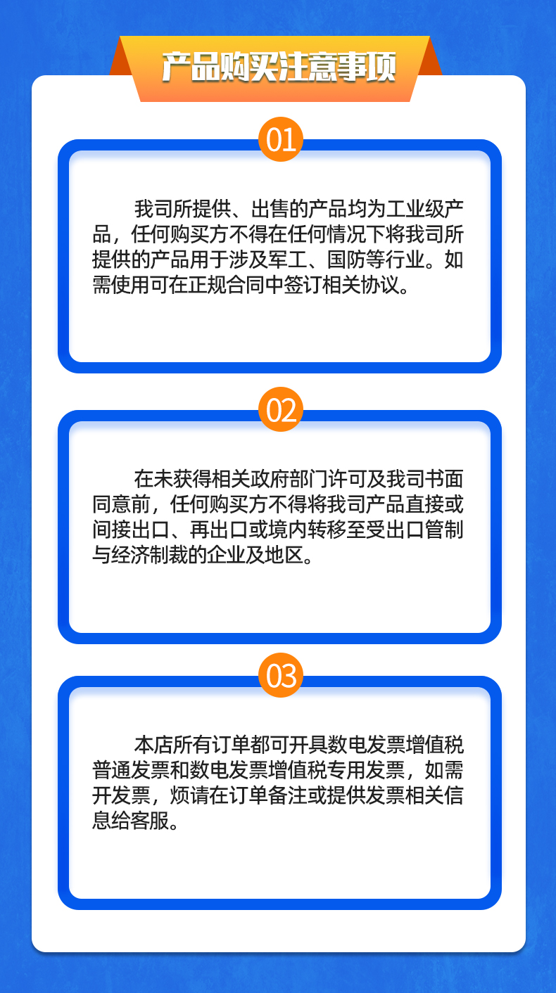 威格新品-多通道，多功能、高精度功率分析儀VG3000系列 廠家直銷 質(zhì)量保障插圖34