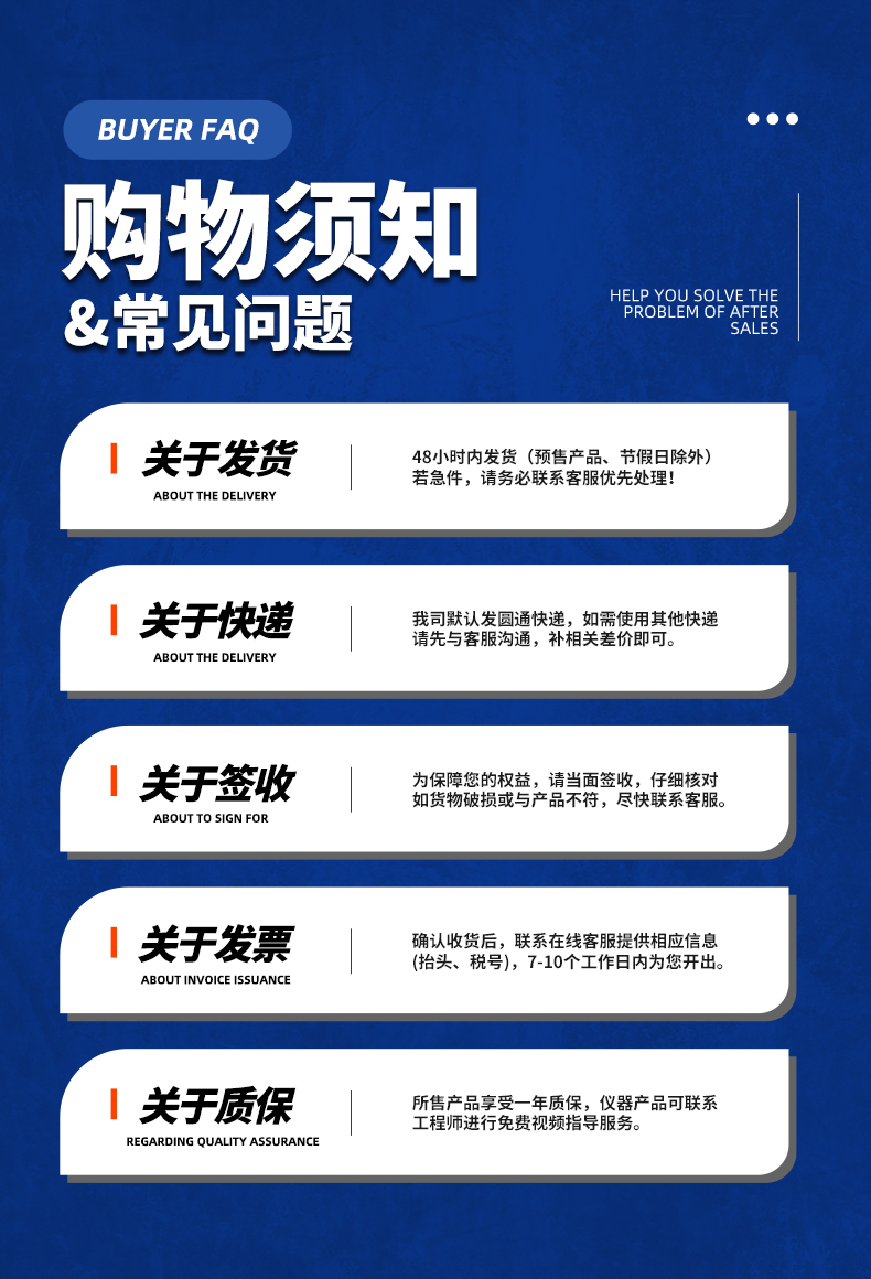 威格新品-多通道，多功能、高精度功率分析儀VG3000系列 廠家直銷 質(zhì)量保障插圖35