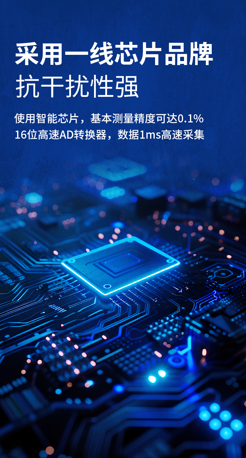 威格新品-多通道，多功能、高精度功率分析儀VG3000系列 廠家直銷 質(zhì)量保障插圖2