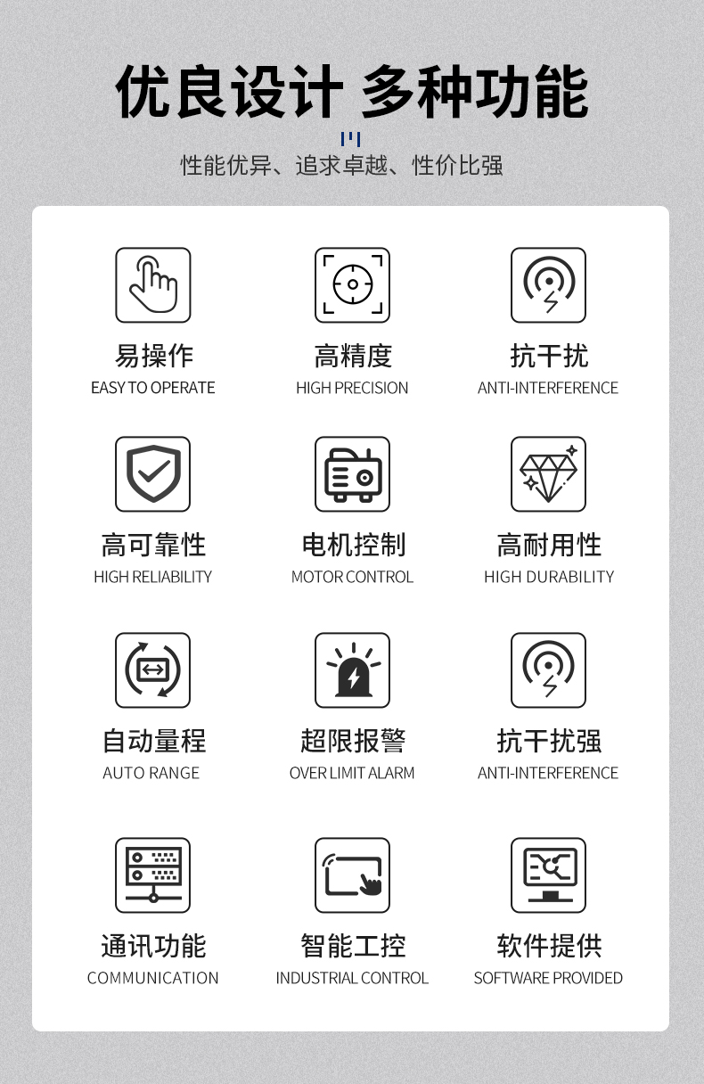 威格新品-多通道，多功能、高精度功率分析儀VG3000系列 廠家直銷 質(zhì)量保障插圖6